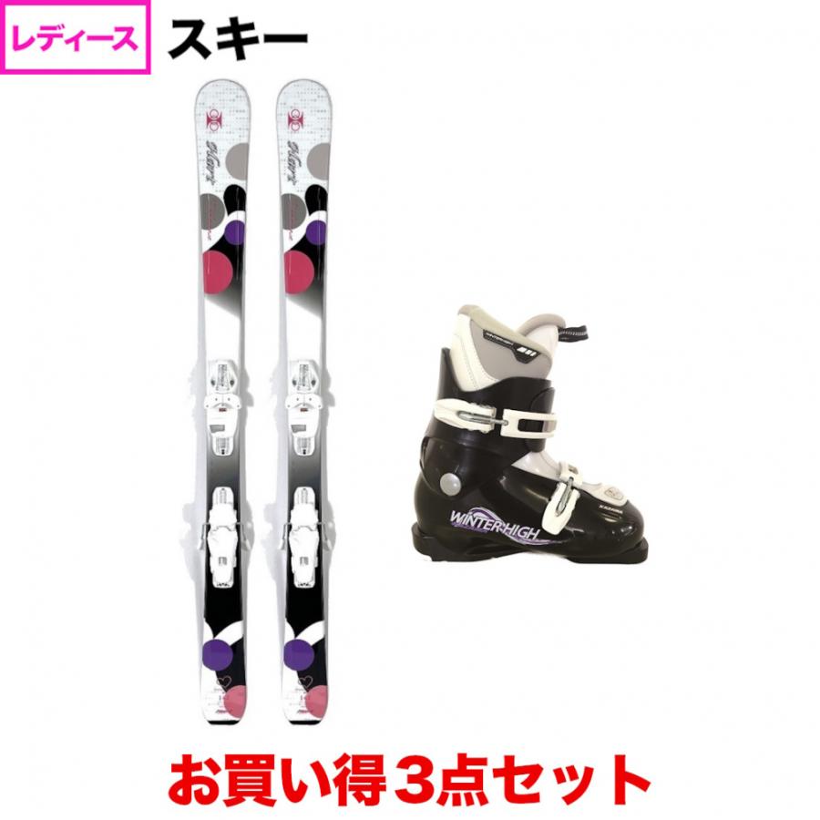 ■■送料無料■Hart■女性用スキーセット■板143/靴23■WAX済■■ □□送料無料□HEAD□女性用スキーセット□板142/靴23.5□WAX済