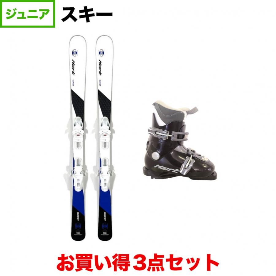 Hart ハート QUEST TEAM ＆ HART 板＋ビンディング＋ブーツ
