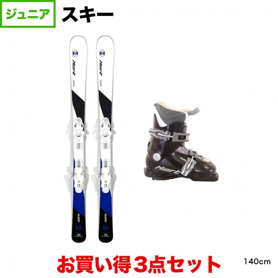 Hart（ハート） QUEST TEAM ＆ HART QUEST TEAM 板＋ビンディング＋