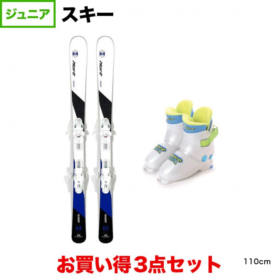 ハート QUEST RC TEAM & HART Hart Frozen JB 板+ビンディング ハート QUEST RC TEAM & HART Hart Frozen JB 板+ビンディング