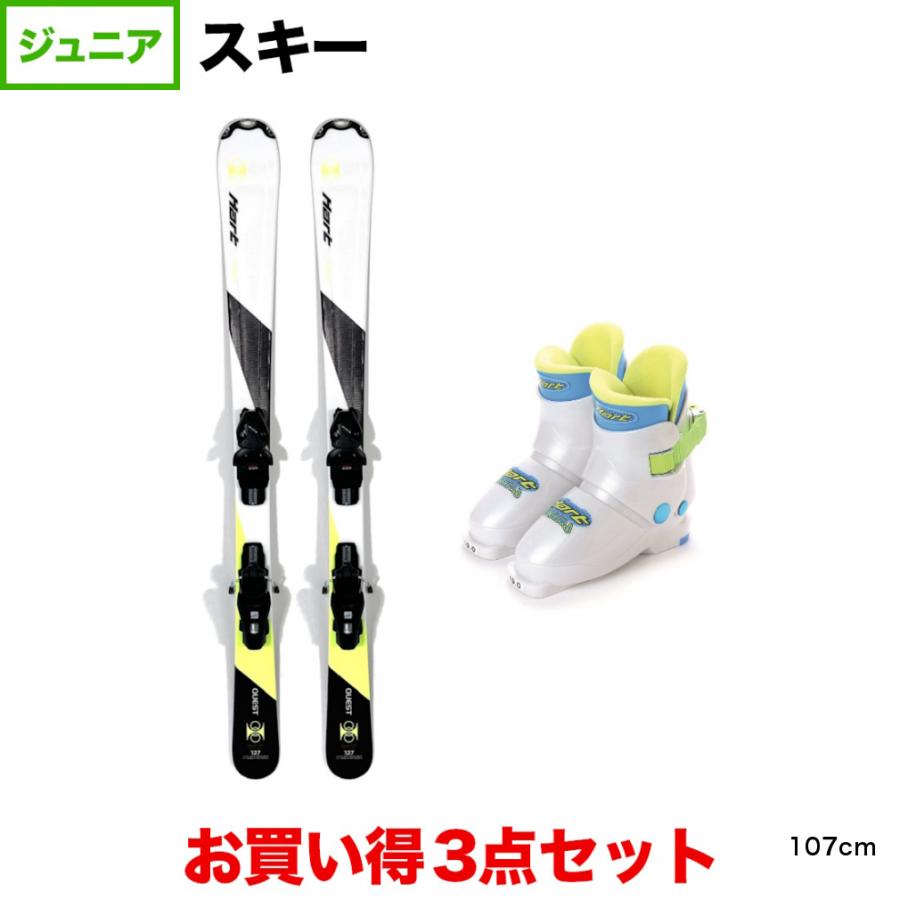 Hart ハート QUEST RC TEAM ＆ HART Frozen JB 板＋ビンディング