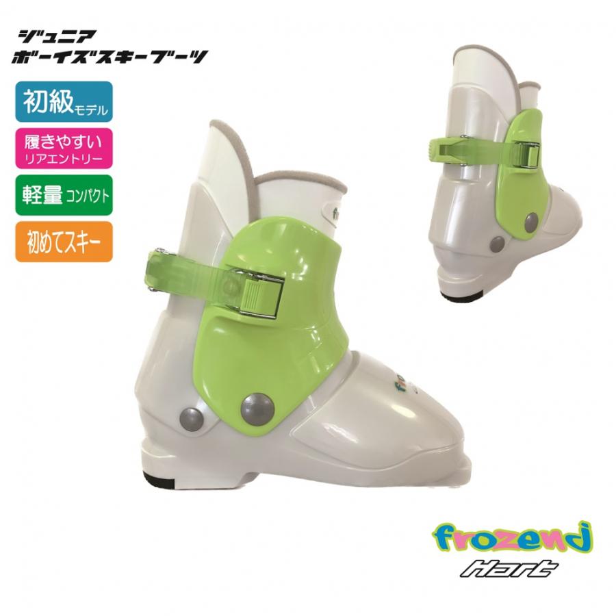 Hart（ハート） Frozen JB リアエントリージュニアスキーブーツ