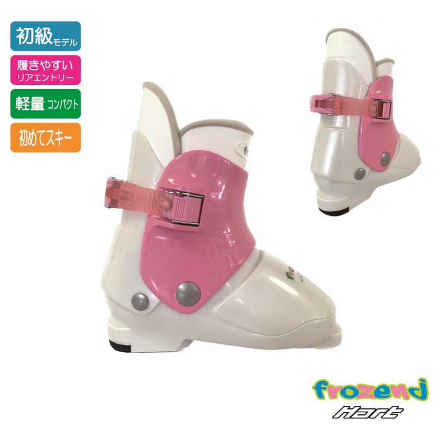 Hart（ハート） Hart Frozen JG リアエントリージュニアスキーブーツ