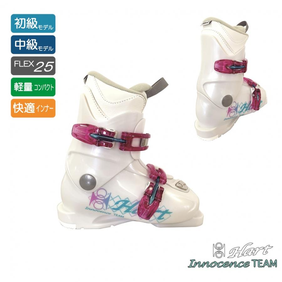 ジュニア　　Hart スキー 一式　セット　127センチ　ブーツ23cm 女子 Hart（ハート） Hart INNOCENCE TEAM ガールズ スキーブーツ