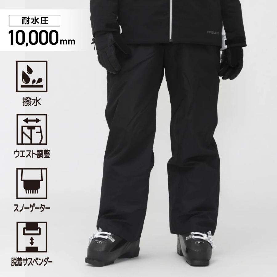 FABLICE ファブリス レディース スキー パンツ サスペンダー付き FABLICE ファブリス レディース スキー パンツ サスペンダー付き