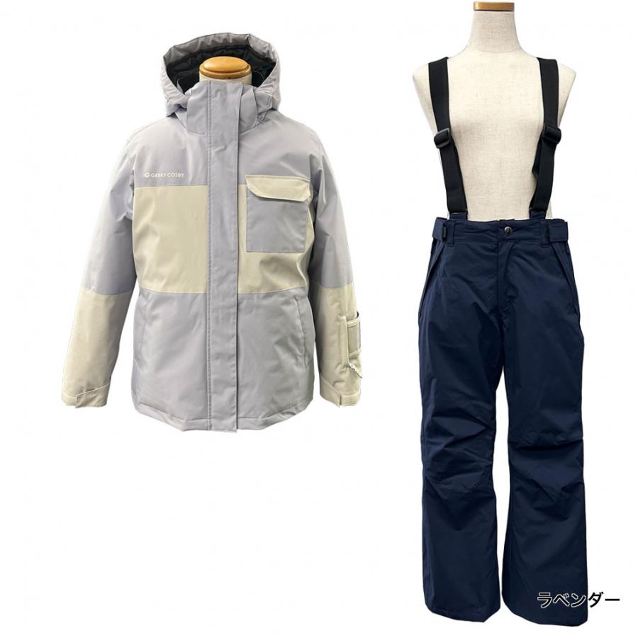 コスビー レディース スキー ウェア上下セット レディーススキースーツ