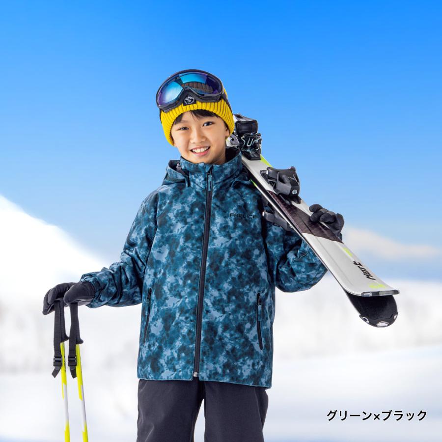 FABLICE（ファブリス） ジュニア キッズ 子供 スキー ウェア上下セット