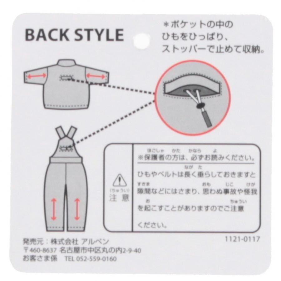 FABLICE（ファブリス） ジュニア キッズ 子供 スキー ウェア スノー