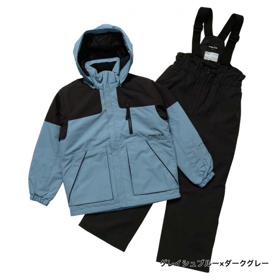 FABLICE ファブリス ジュニア キッズ 子供 スキー ウェア上下セット