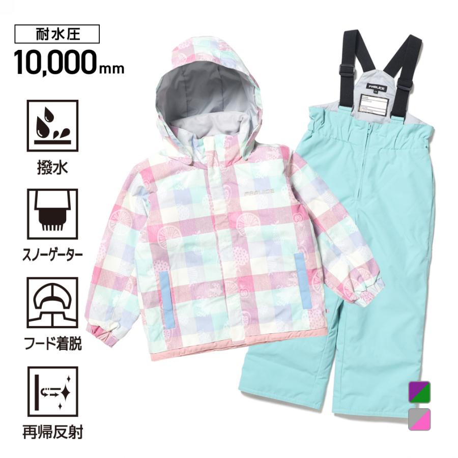 FABLICE ファブリス ジュニア キッズ 子供 スキーウェア上下 FABLICE ファブリス ジュニア キッズ 子供 スキーウェア上下