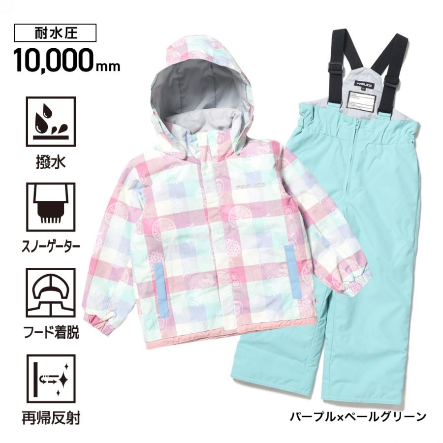 FABLICE ファブリス ジュニア キッズ 子供 スキーウェア上下 FABLICE ファブリス ジュニア キッズ 子供 スキーウェア上下