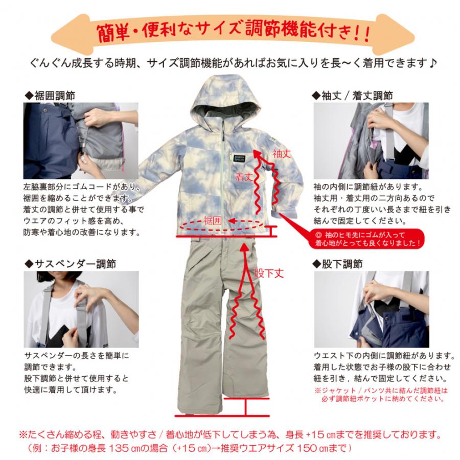 RESEEDA（レセーダ） ジュニア キッズ 子供 スキー ウェア上下セット