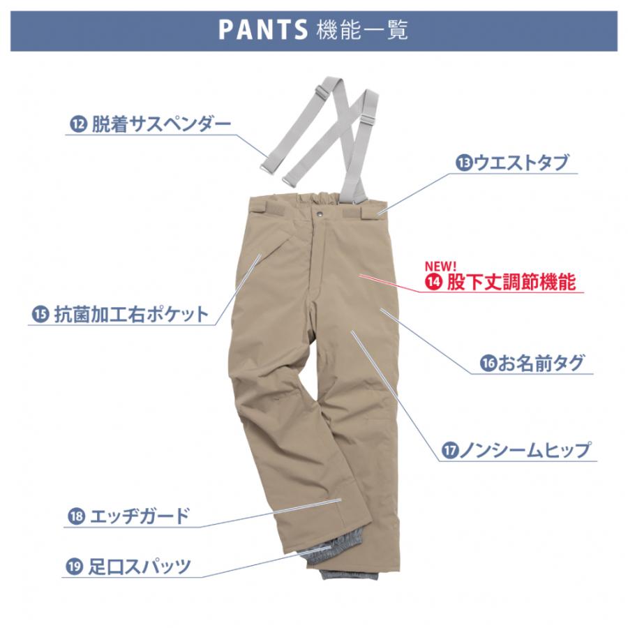 RESEEDA（レセーダ） ジュニア キッズ 子供 スキー ウェア上下セット