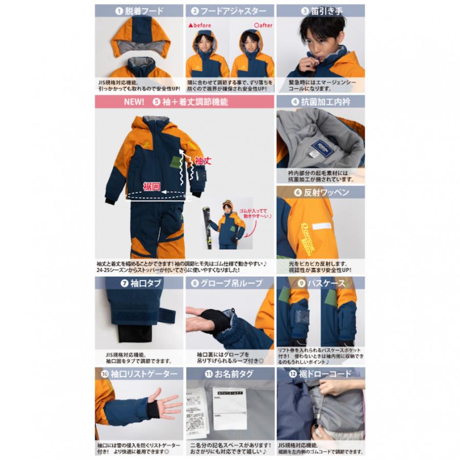 RESEEDA（レセーダ） ジュニア キッズ 子供 スキー ウェア上下セット