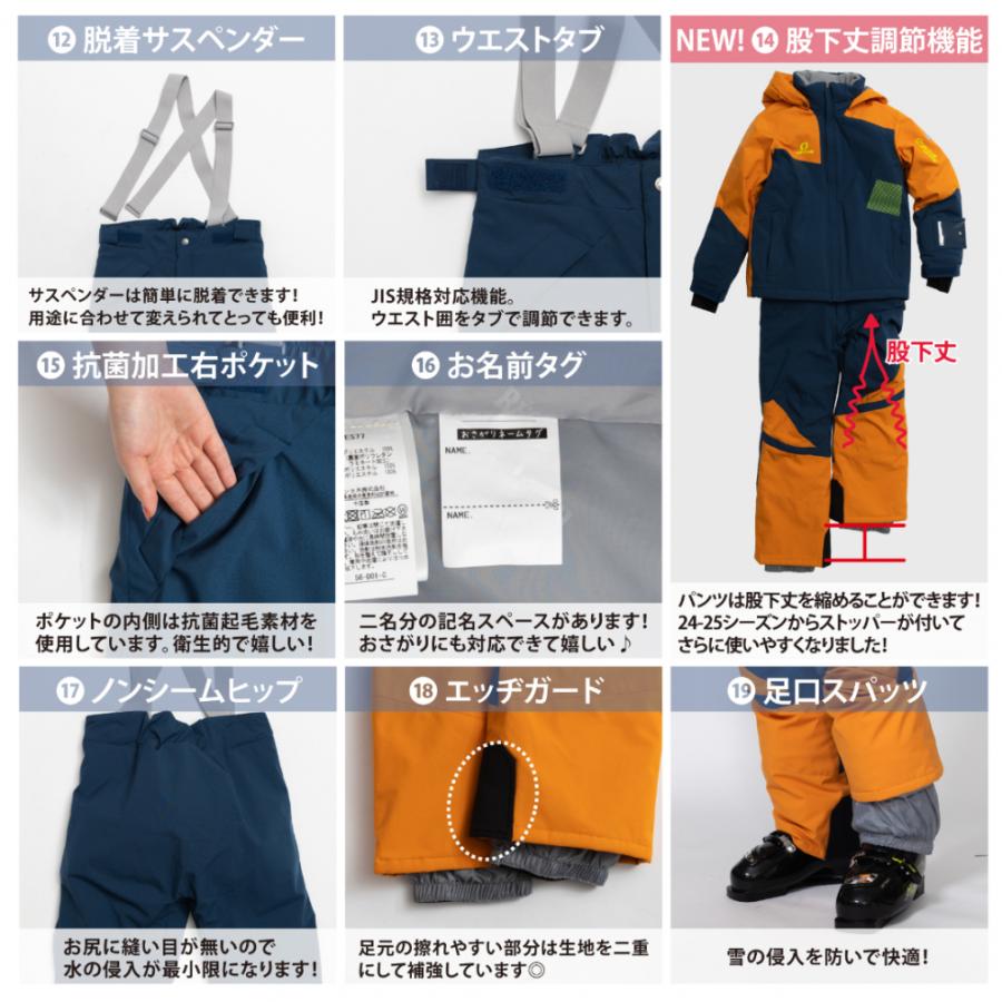 RESEEDA（レセーダ） ジュニア キッズ 子供 スキー ウェア上下セット