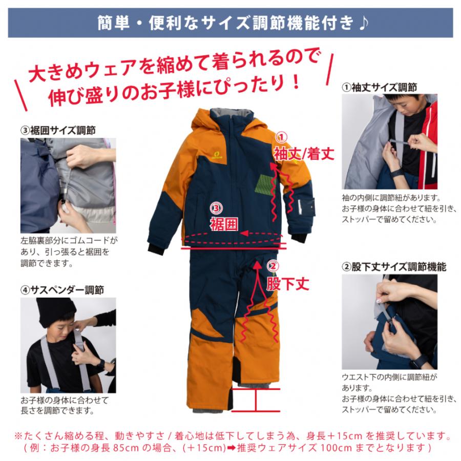RESEEDA（レセーダ） ジュニア キッズ 子供 スキー ウェア上下セット