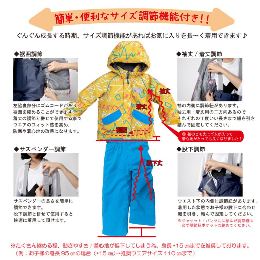 RESEEDA（レセーダ） ジュニア キッズ 子供 スキー ウェア上下セット