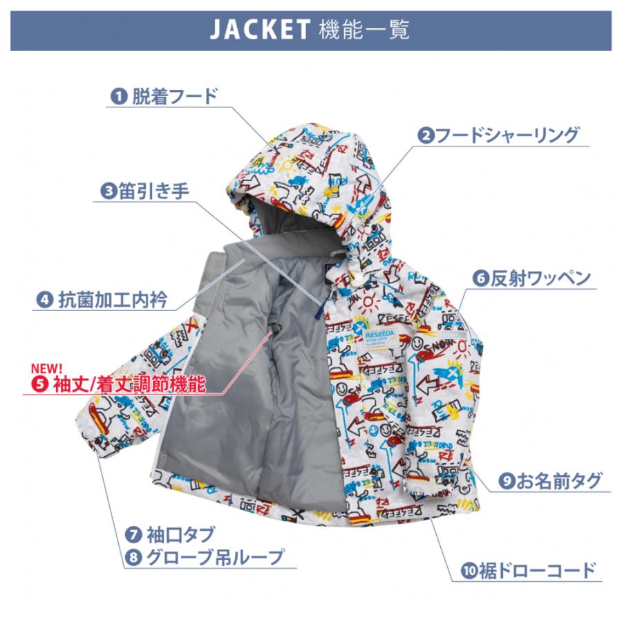 (４点セット)RESEEDA子ども用スキーウェアセット RESEEDA（レセーダ） ジュニア キッズ 子供 スキー ウェア上下セット