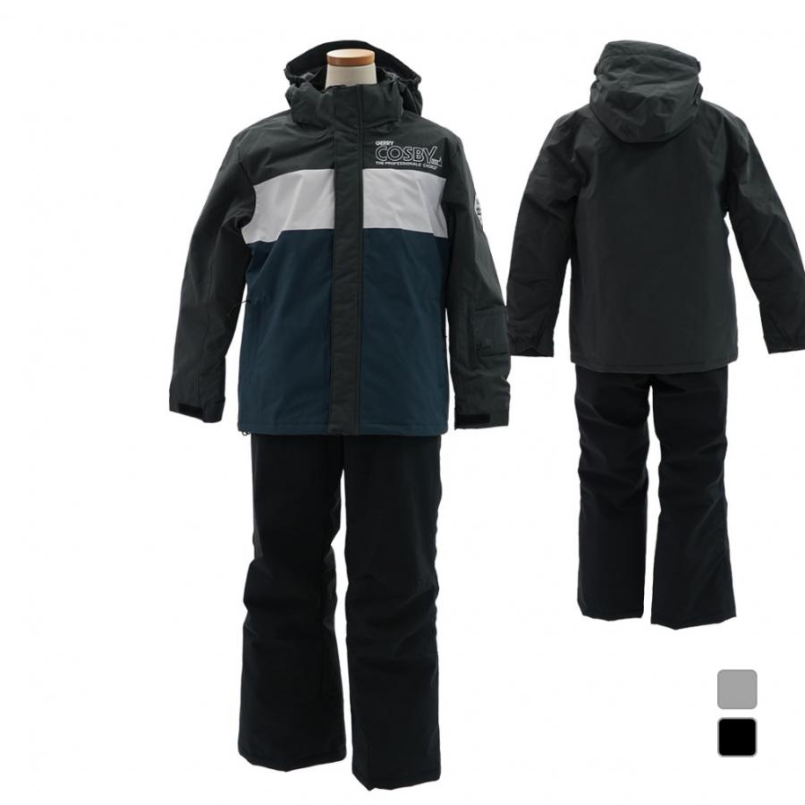 コスビー ジュニア キッズ 子供 スキー ウェア上下セット