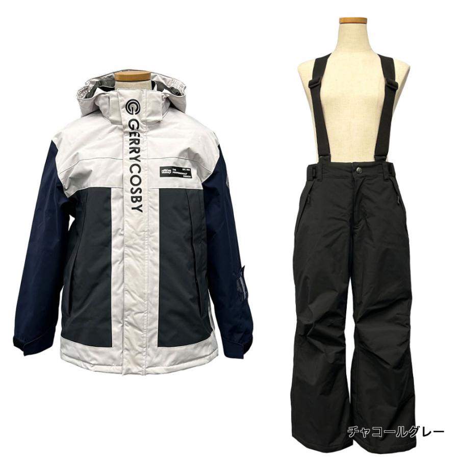 コスビー ジュニア キッズ 子供 スキー ウェア上下セット ボーイズ