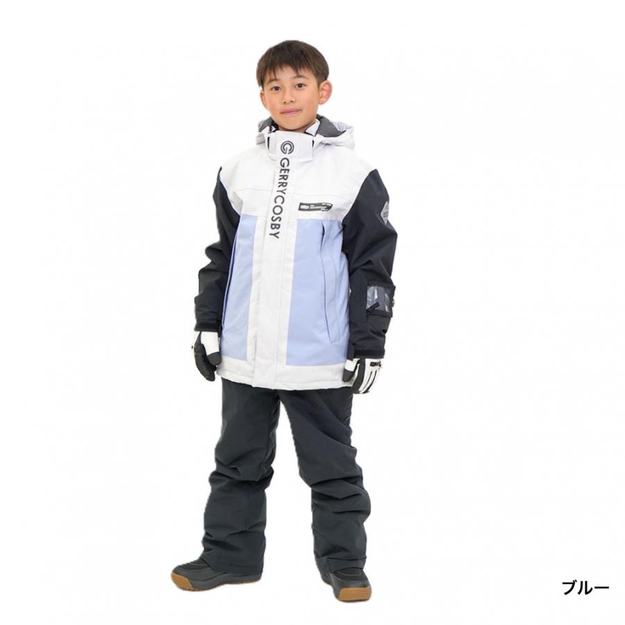 コスビー ジュニア キッズ 子供 スキー ウェア上下セット ボーイズ