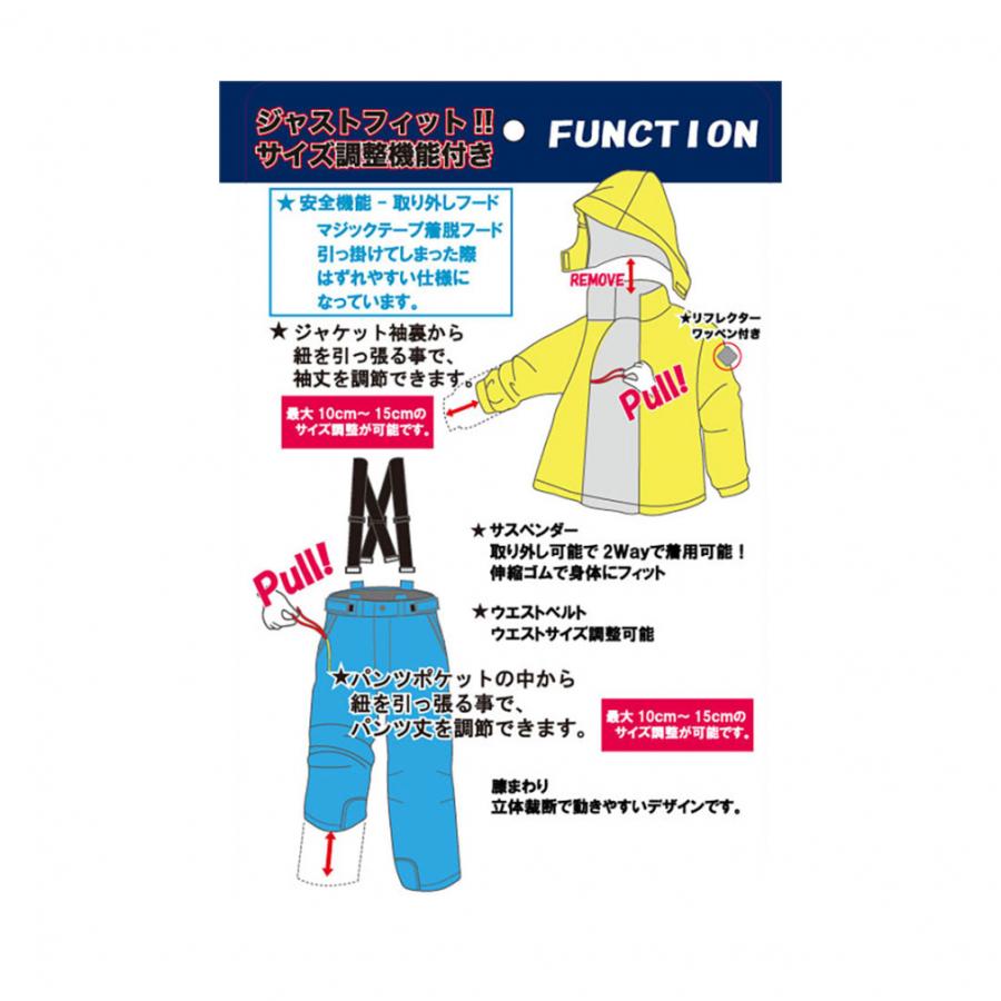 コスビー ジュニア キッズ 子供 スキー ウェア上下セット ボーイズ