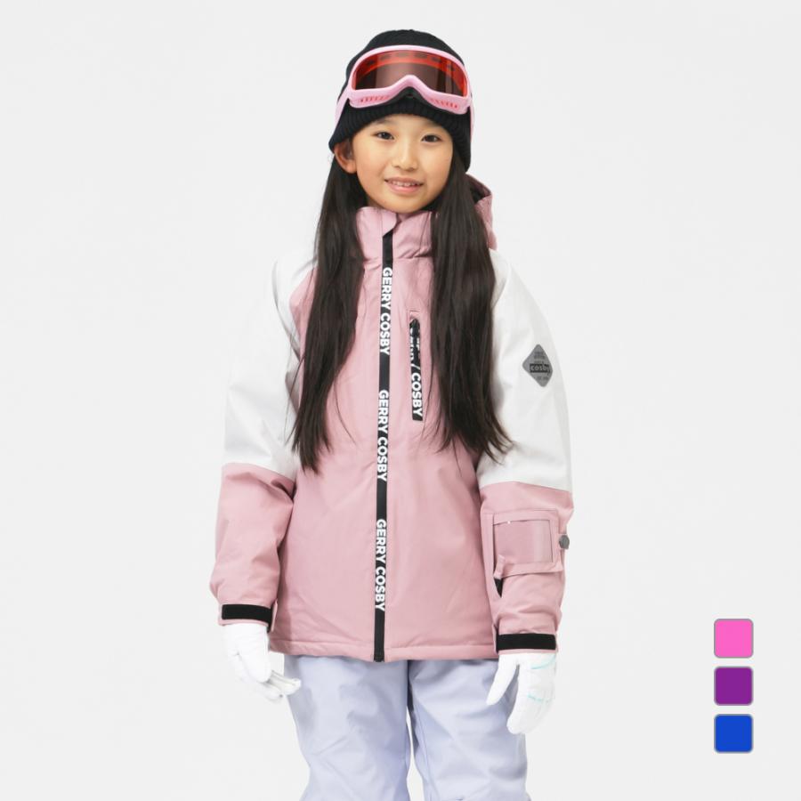 コスビー ジュニア キッズ 子供 スキー ウェア上下セット ガールズ