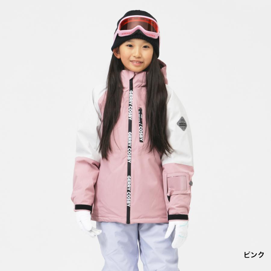 コスビー ジュニア キッズ 子供 スキー ウェア上下セット ガールズ