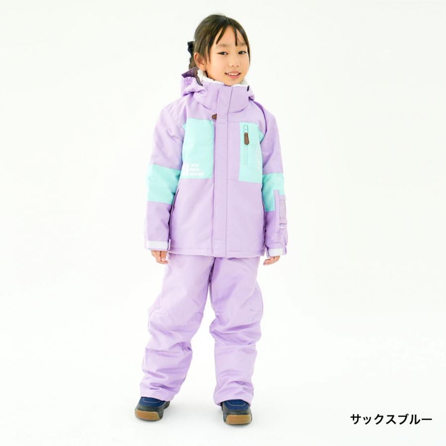 ジョイライド ジュニア キッズ 子供 スキー ウェア上下セット