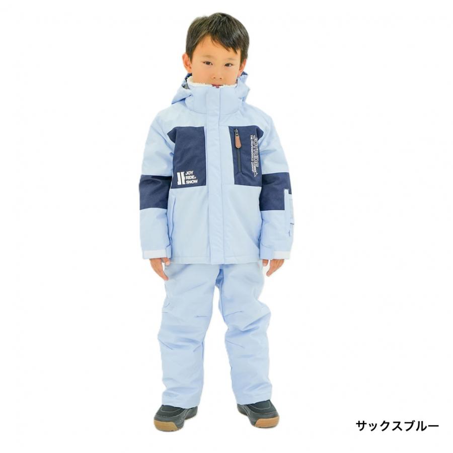 ジョイライド ジュニア キッズ 子供 スキー ウェア上下セット