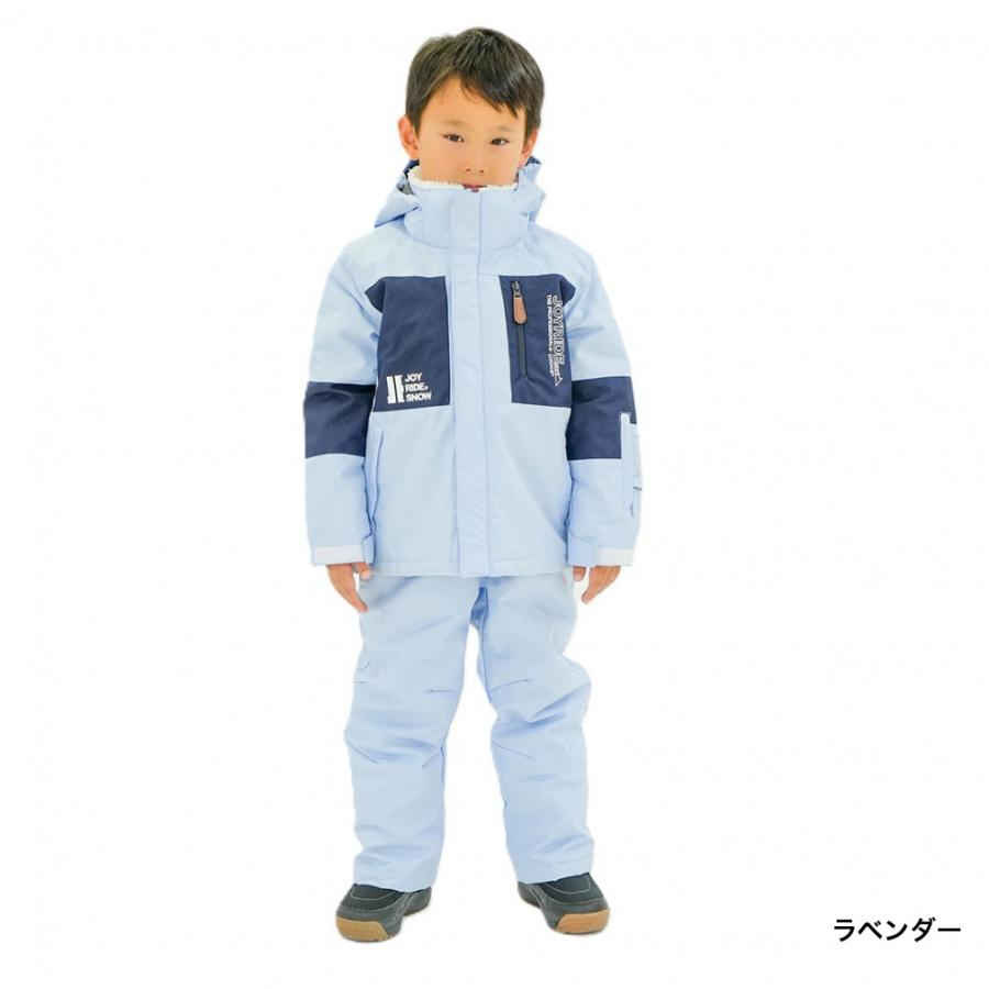ジョイライド ジュニア キッズ 子供 スキー ウェア上下セット