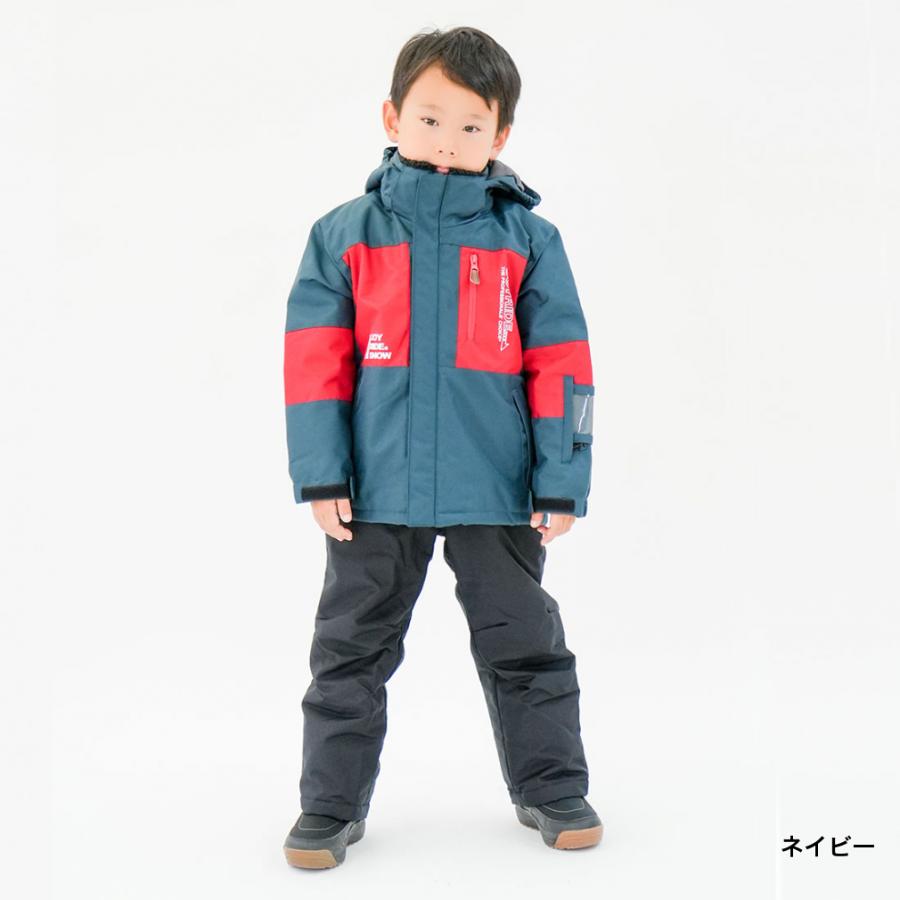 ジョイライド ジュニア キッズ 子供 スキー ウェア上下セット