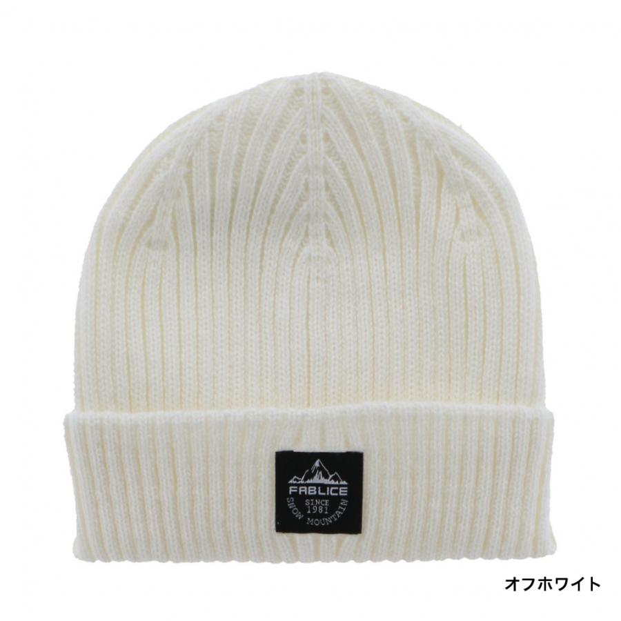 ファブリス キッズ 子供 ニット帽 ジュニアニットキャップ FA