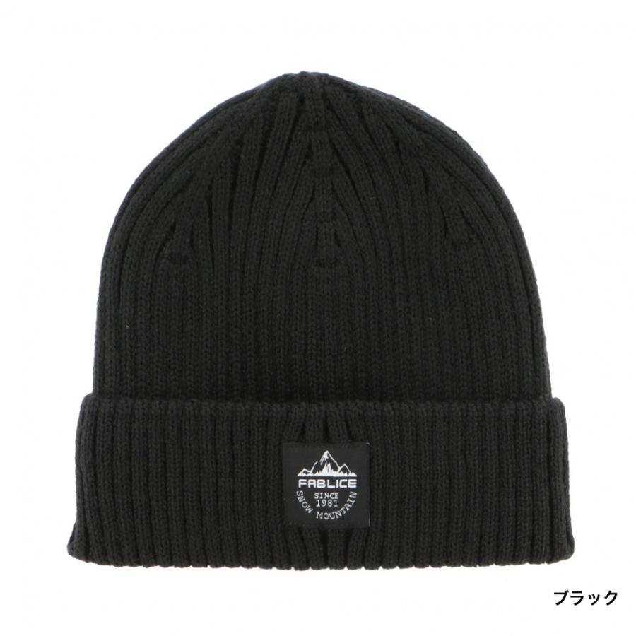 ファブリス キッズ 子供 ニット帽 ジュニアニットキャップ FA