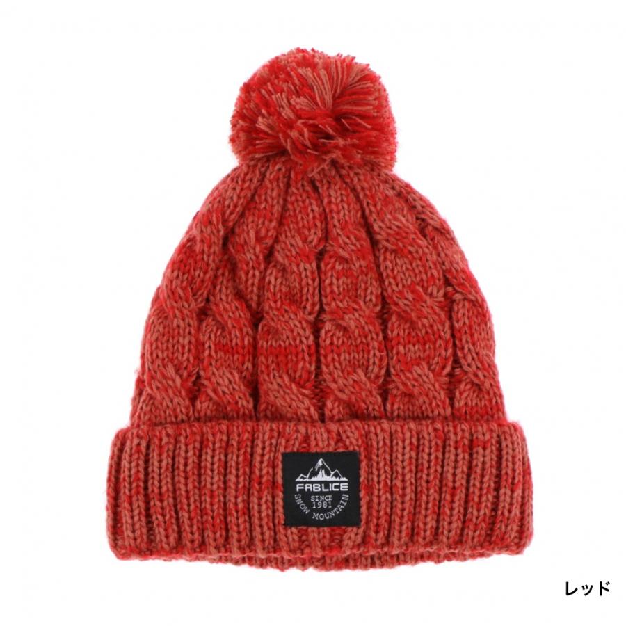 ファブリス ジュニア キッズ 子供 ニット帽 ジュニアニットキャップ FA