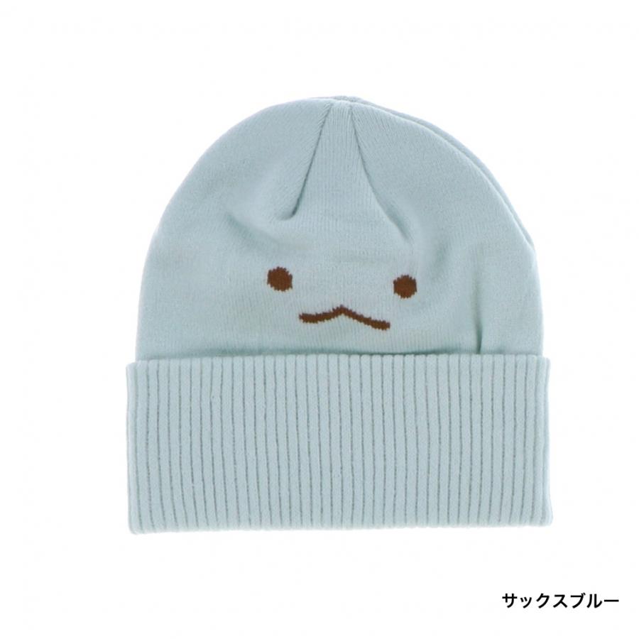 すみっコぐらし ジュニア キッズ 子供 ニット帽 KIDS ナリキリニット