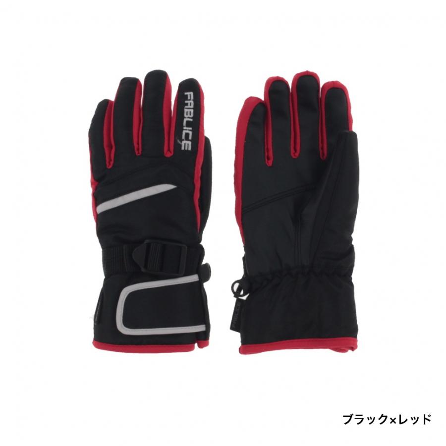 FABLICE ファブリス ジュニア キッズ 子供 スキー グローブ FA-5G48073