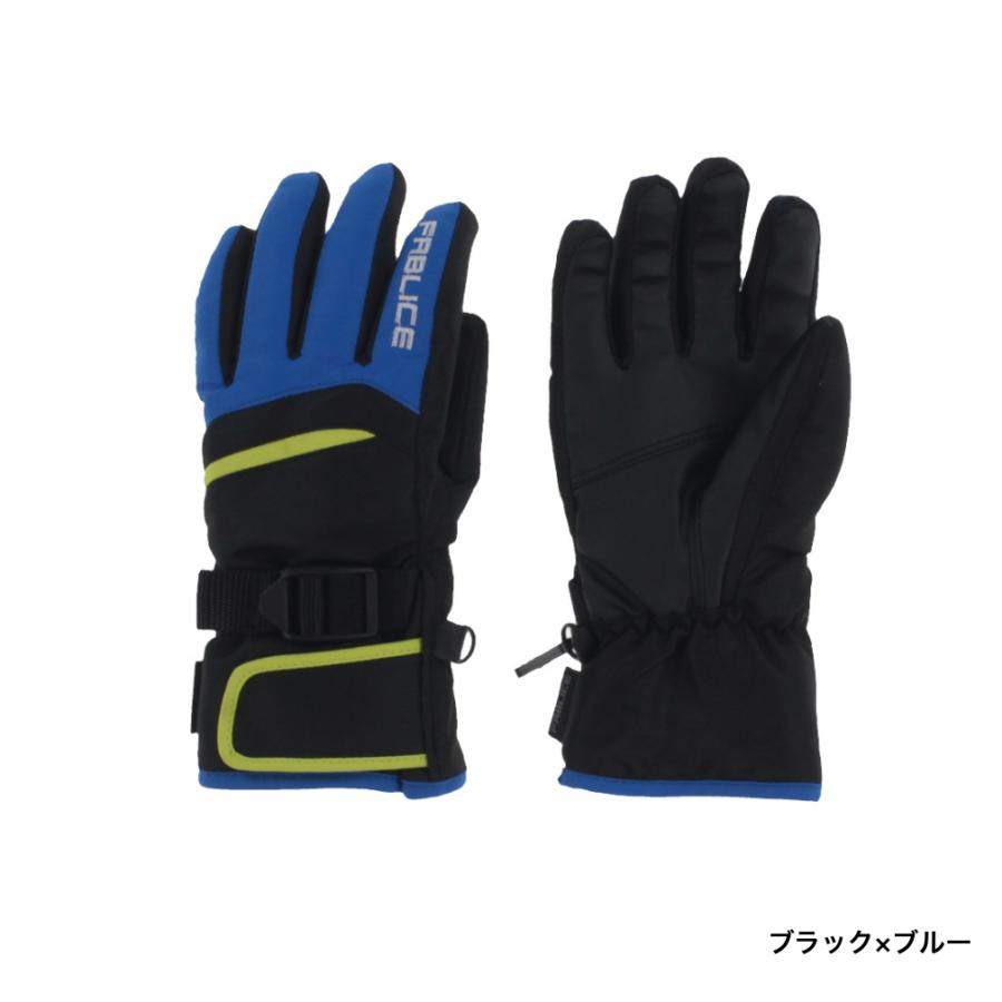 【新品・未使用】FABLICE 子供用スキーウェア 140 FABLICE（ファブリス） ジュニア キッズ 子供 スキー ウェア上下セット