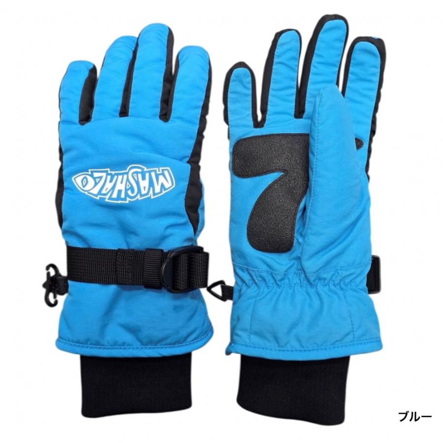 マシャロ ジュニア キッズ 子供 スキー グローブ MASHALO ジュニア