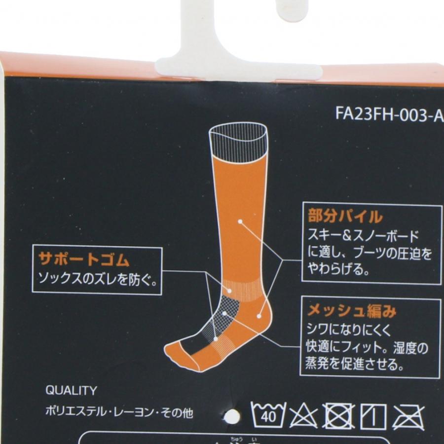 FABLICE スキーウエア Mサイズ I-heat 【公式通販】