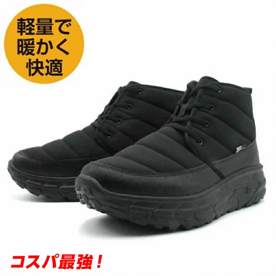 ティゴラ スノーシューズ ウインターシューズ 厚底 チャッカブーツ Trc3571bk メンズ レディース 軽量 撥水 防寒 街歩き ブラック Tigora アルペングループヤフー店 通販 Yahoo ショッピング