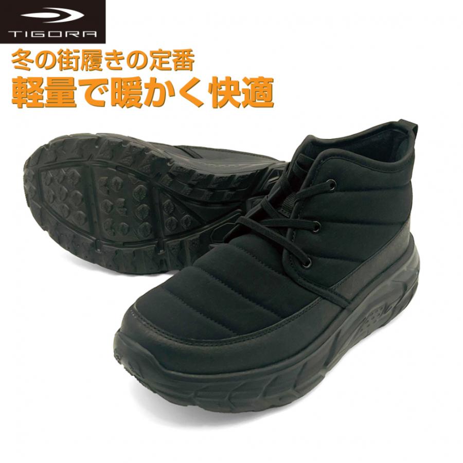TIGORA ティゴラ 厚底チャッカIII BK (TRC3523BK) スキー/スノーボード