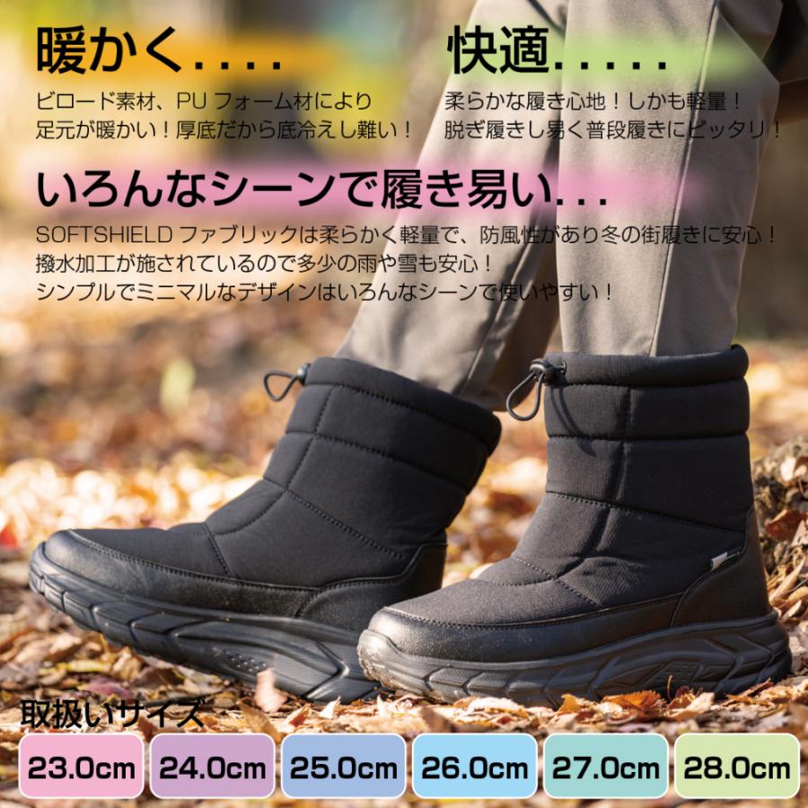TIGORA（ティゴラ） 厚底ブーツIII BK (TRC3533BK) ロングブーツ