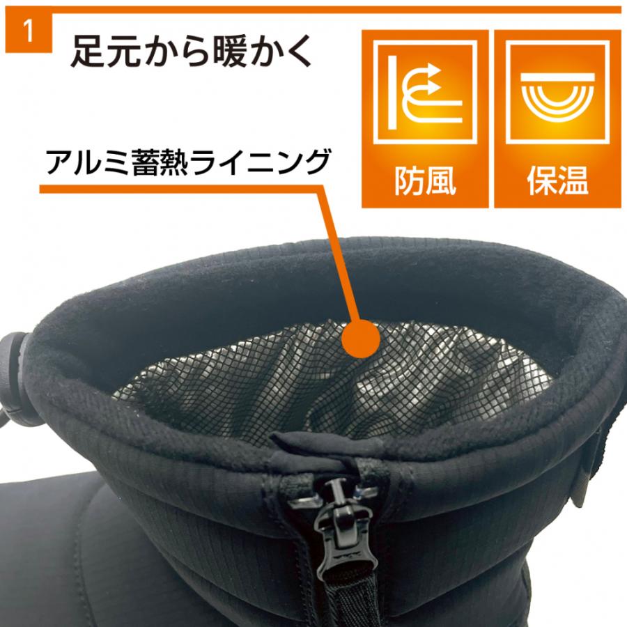 TIGORA（ティゴラ） アルミ蓄熱ブーツ J BK (TRC4503BK) ジュニア