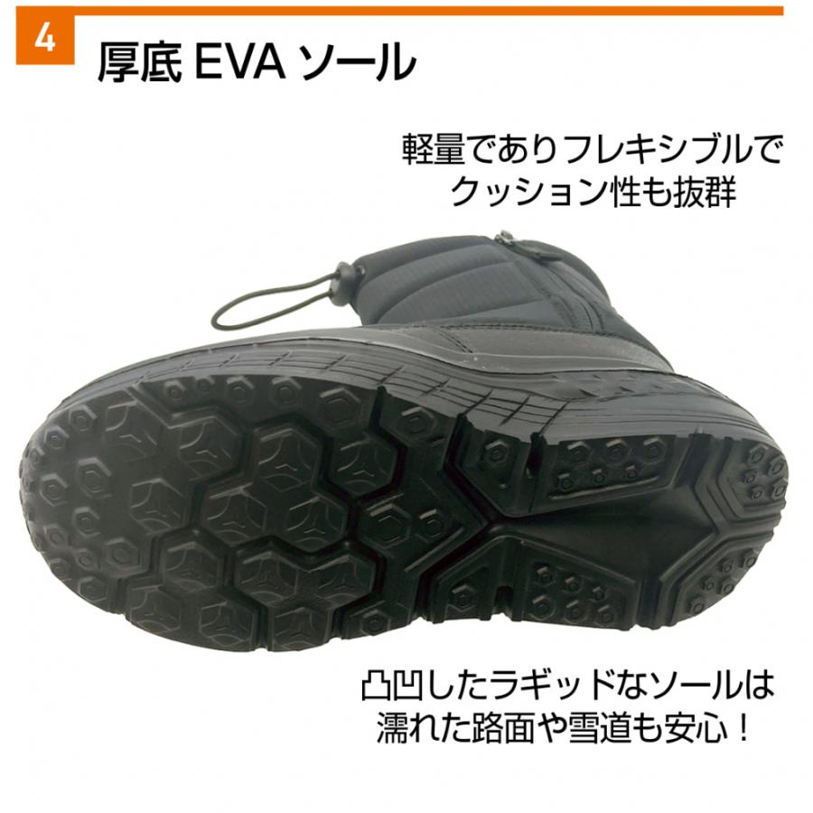 TIGORA（ティゴラ） アルミ蓄熱ブーツ J BK (TRC4503BK) ジュニア