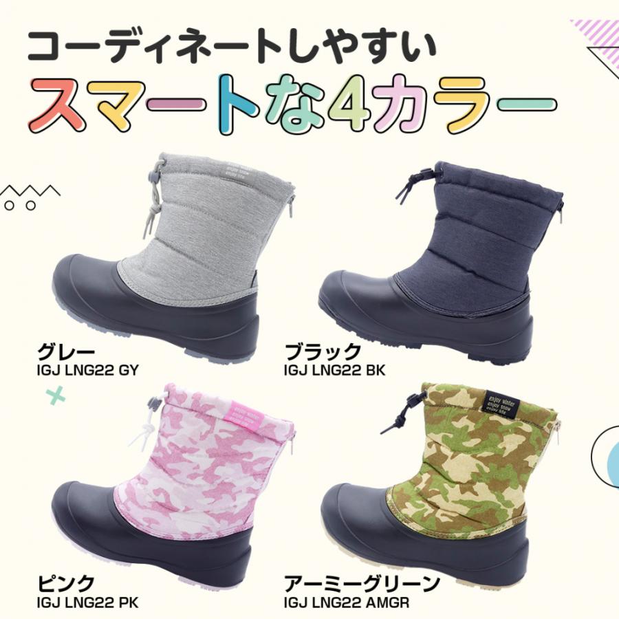 IGNIO（イグニオ） ロングブーツ22 J IGJ LNG22 AMGR ジュニア キッズ