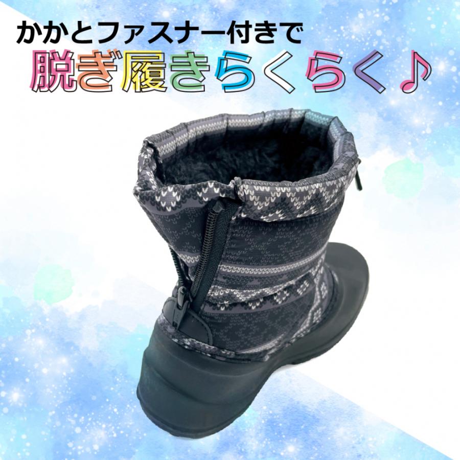 IGNIO（イグニオ） ロングブーツ23 K BK IGK LNG23 BK ジュニア キッズ