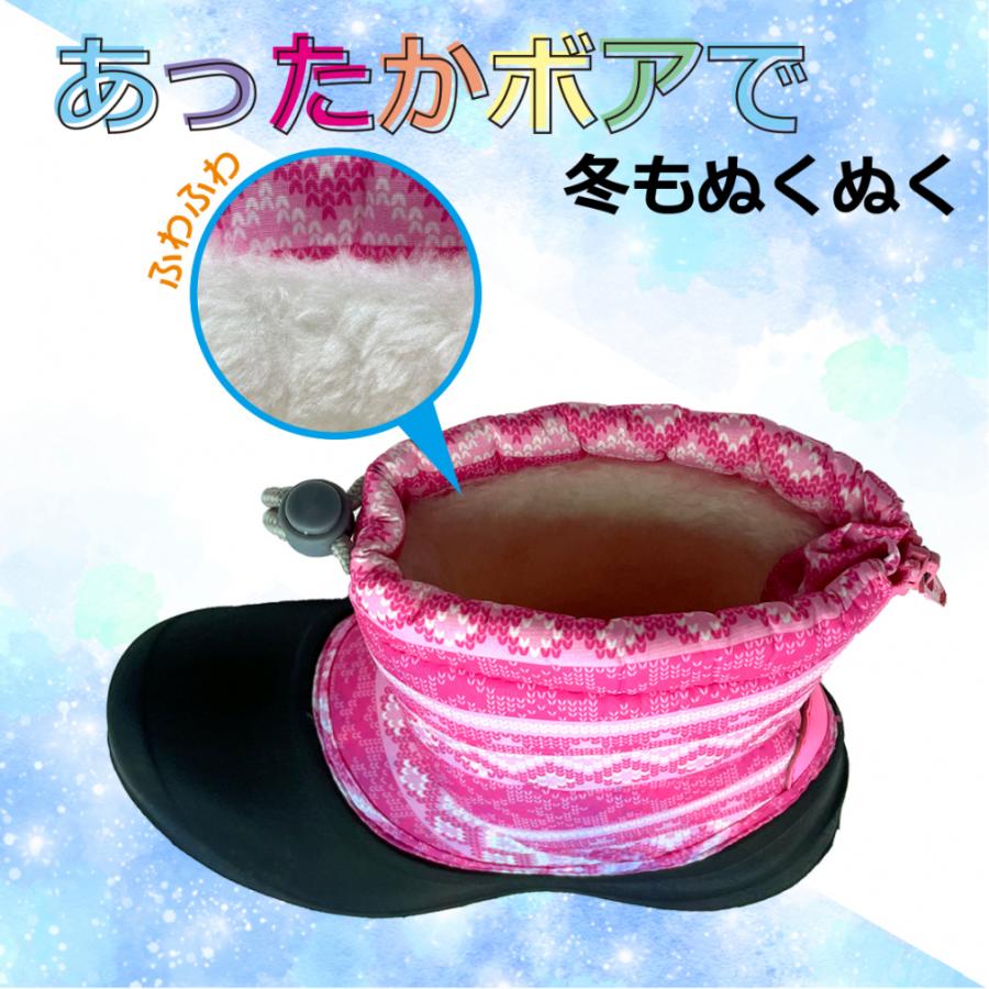 IGNIO（イグニオ） ロングブーツ23 K PK IGK LNG23 PK ジュニア キッズ