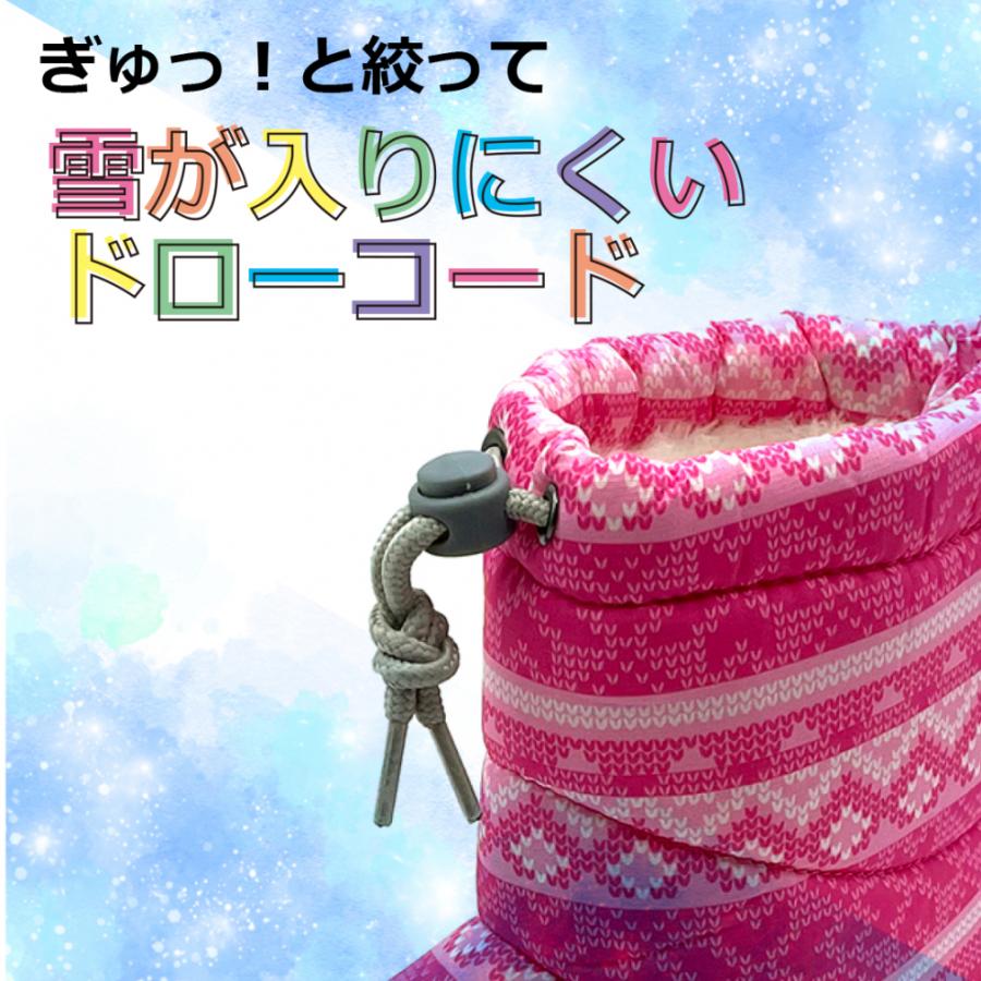 IGNIO（イグニオ） ロングブーツ23 K PK IGK LNG23 PK ジュニア キッズ