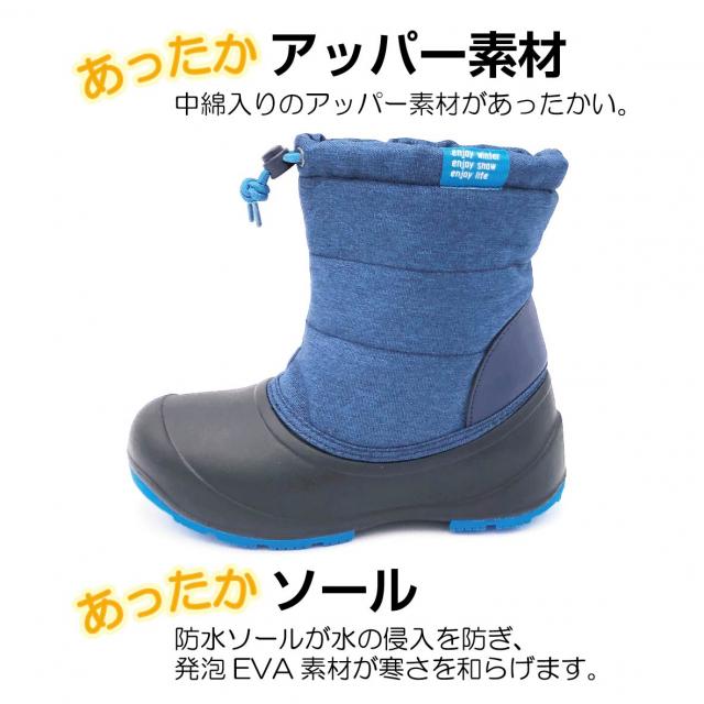 IGNIO イグニオ キッズ用(14〜19cm)スノーシューズ ブルー IGK IGNIO イグニオ キッズ用(14〜19cm)スノーシューズ ブルー IGK